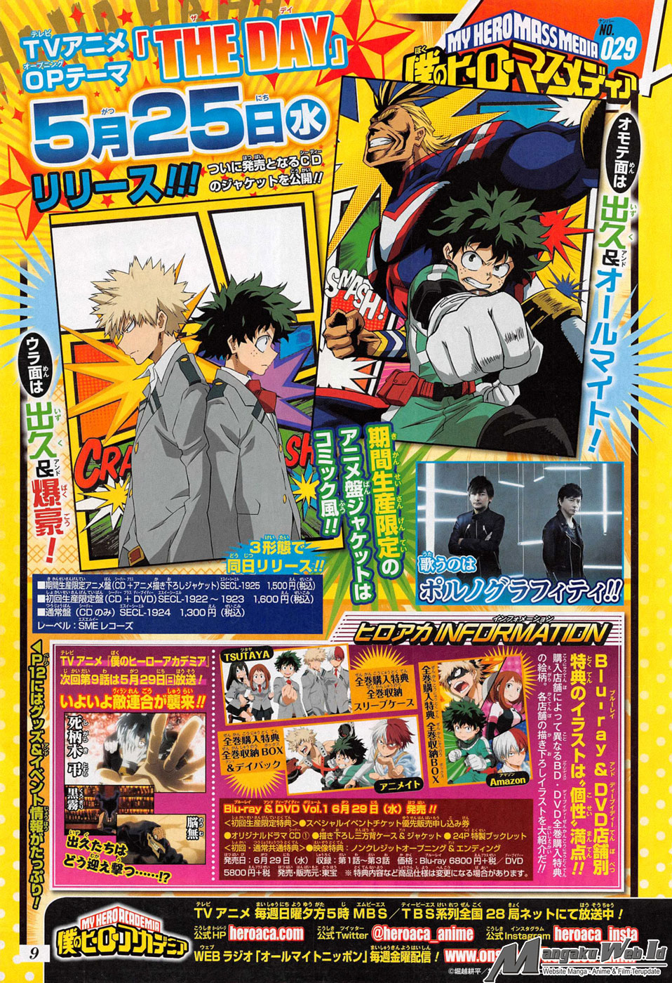 Boku no Hero Academia Chapter 91 Gambar 3