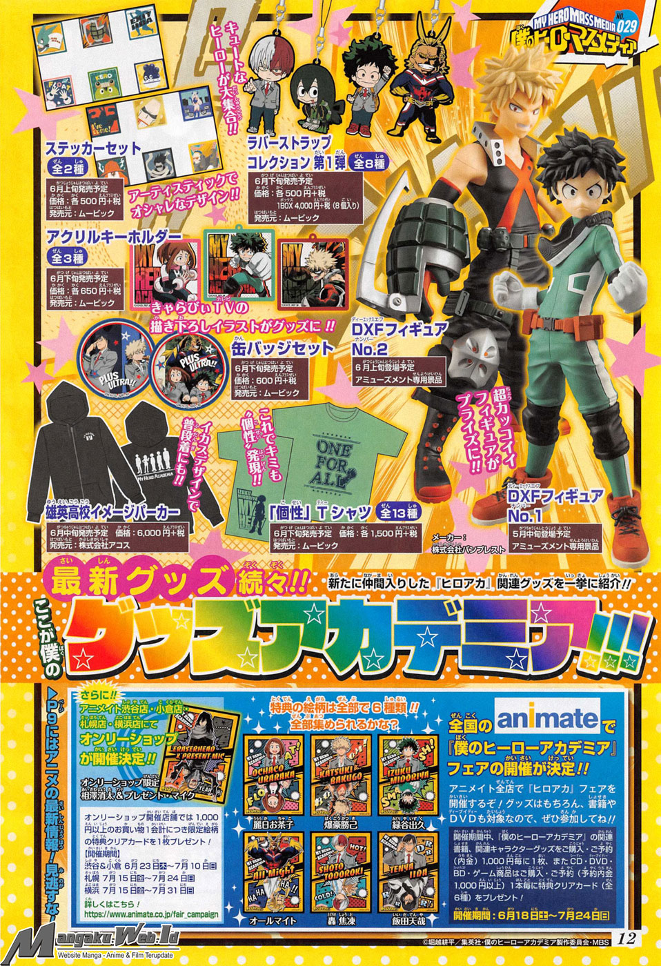 Boku no Hero Academia Chapter 91 Gambar 4