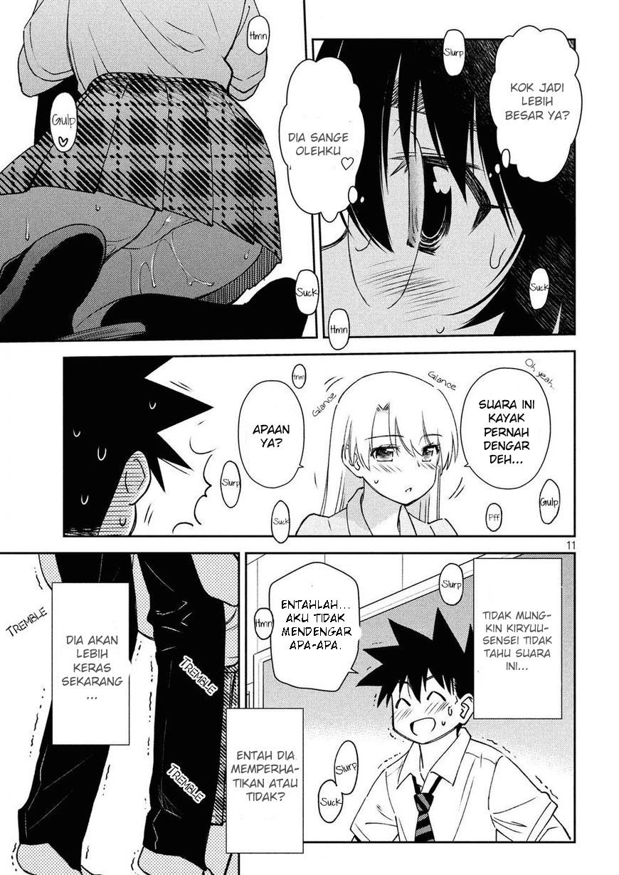 Kiss x Sis Chapter 124 Gambar 12