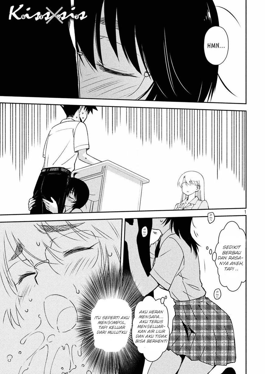 Baca Manga Kiss x Sis Chapter 124 Gambar 2