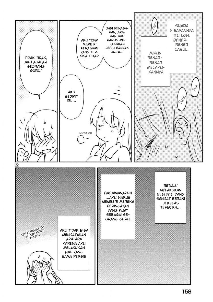Kiss x Sis Chapter 124 Gambar 23