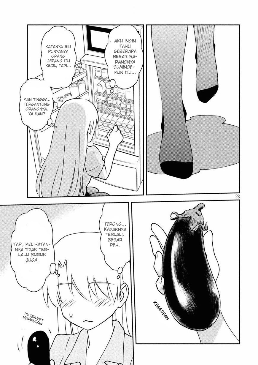 Kiss x Sis Chapter 124 Gambar 24