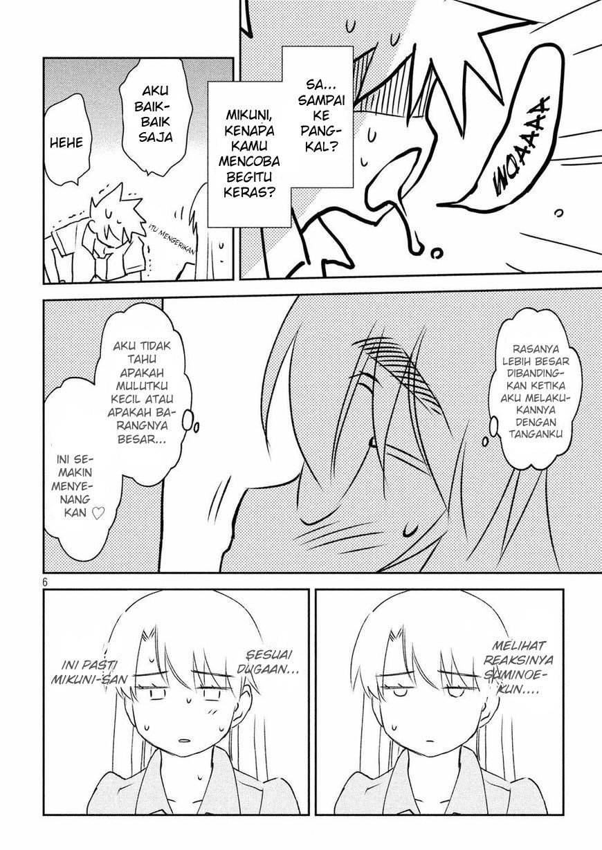 Kiss x Sis Chapter 124 Gambar 7