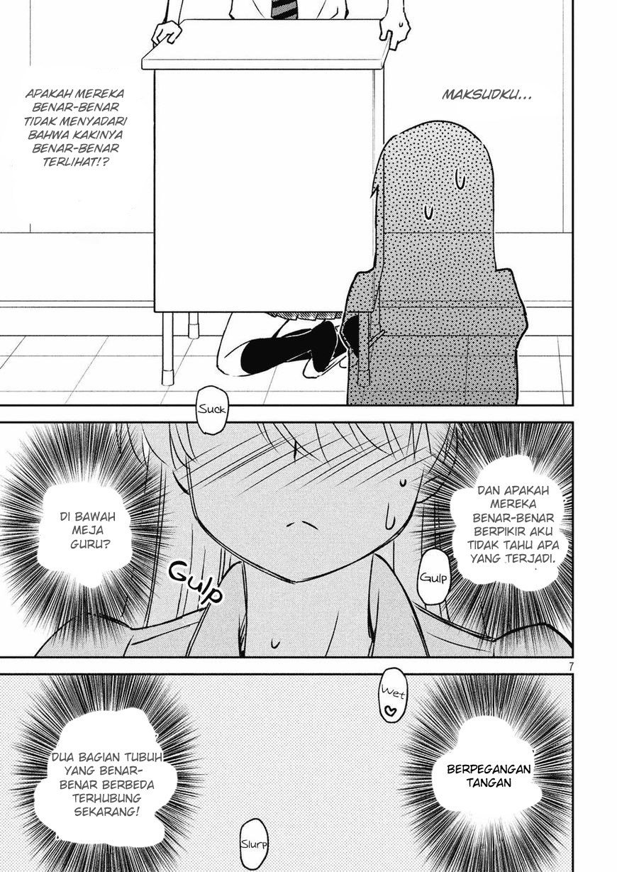 Kiss x Sis Chapter 124 Gambar 8