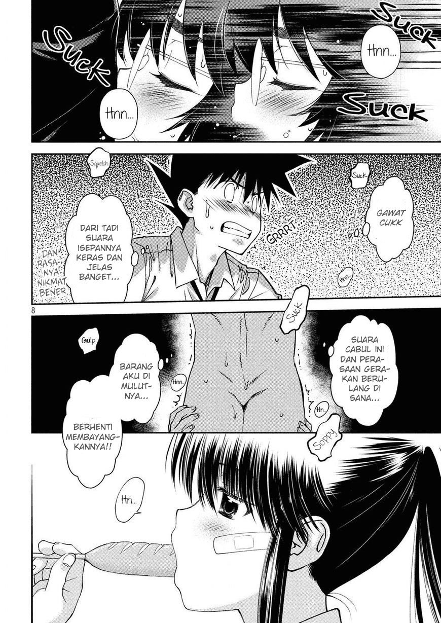Kiss x Sis Chapter 124 Gambar 9