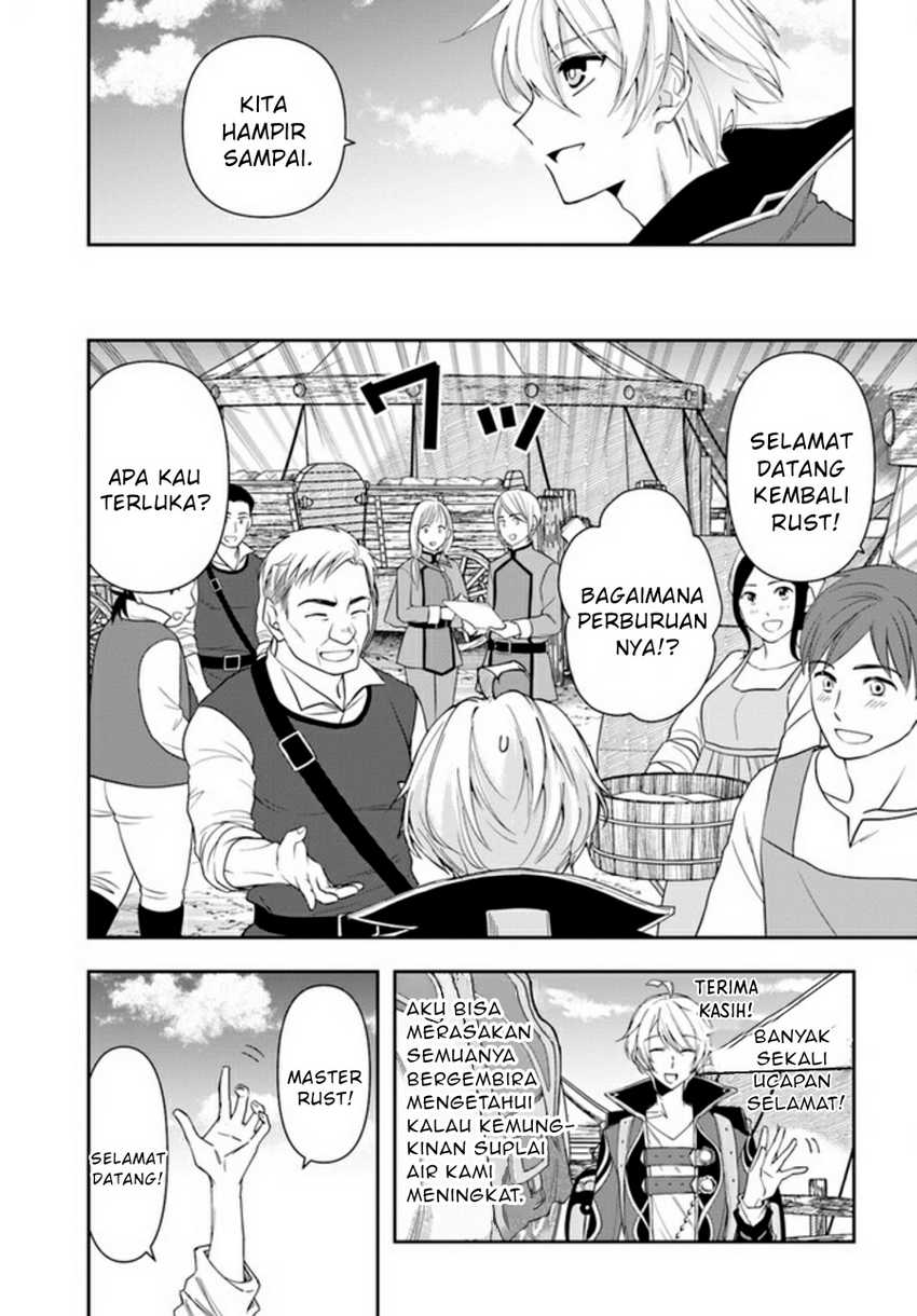 The Frontier Alchemist ~ I Can’t Go Back to That Job After You Made My Budget Zero Chapter 10 Gambar 4