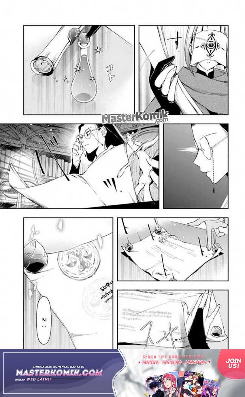 The Frontier Alchemist ~ I Can’t Go Back to That Job After You Made My Budget Zero Chapter 08.2 Gambar 10
