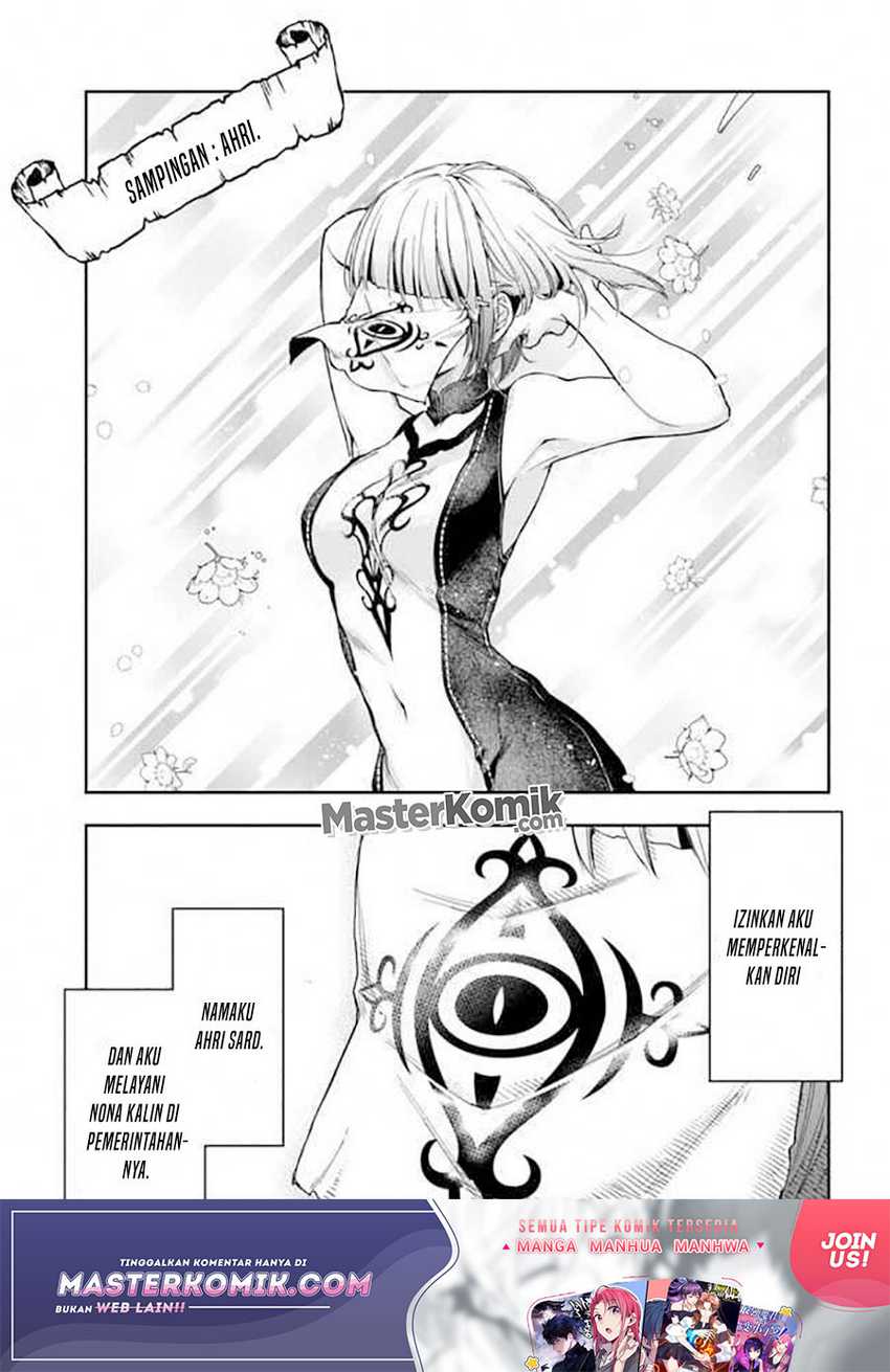 Baca Manga The Frontier Alchemist ~ I Can’t Go Back to That Job After You Made My Budget Zero Chapter 08.2 Gambar 2