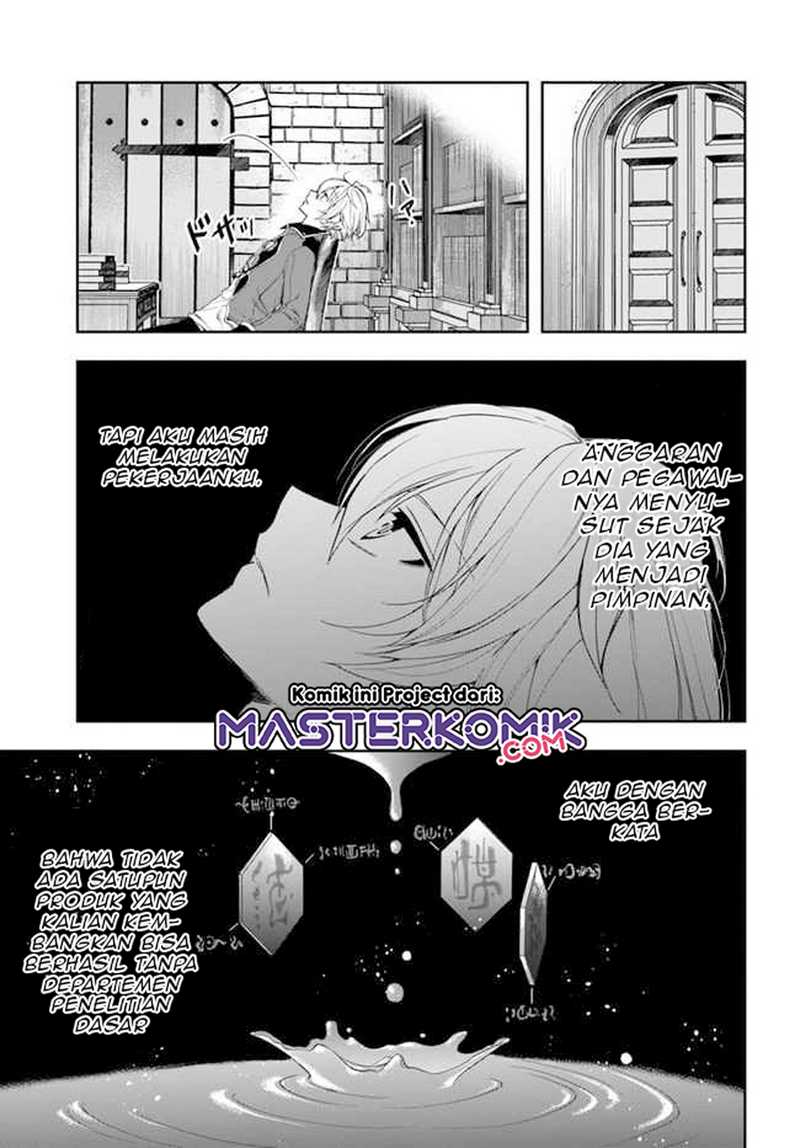 The Frontier Alchemist ~ I Can’t Go Back to That Job After You Made My Budget Zero Chapter 01 Gambar 11