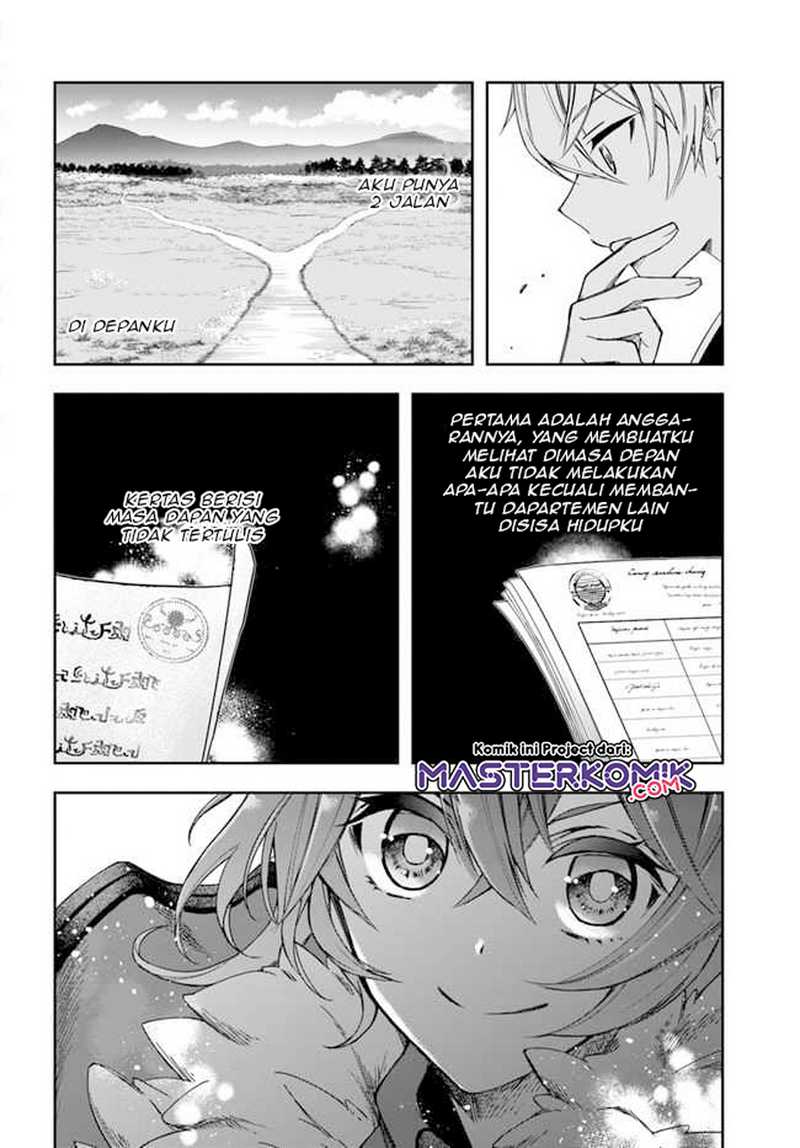 The Frontier Alchemist ~ I Can’t Go Back to That Job After You Made My Budget Zero Chapter 01 Gambar 16