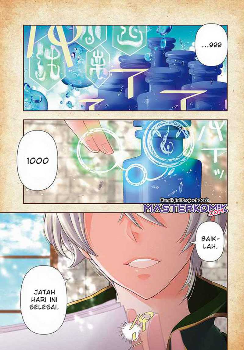 Baca Manga The Frontier Alchemist ~ I Can’t Go Back to That Job After You Made My Budget Zero Chapter 01 Gambar 2