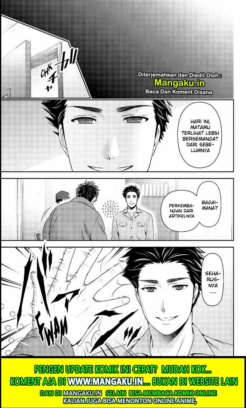 Domestic na Kanojo Chapter 266 Gambar 18