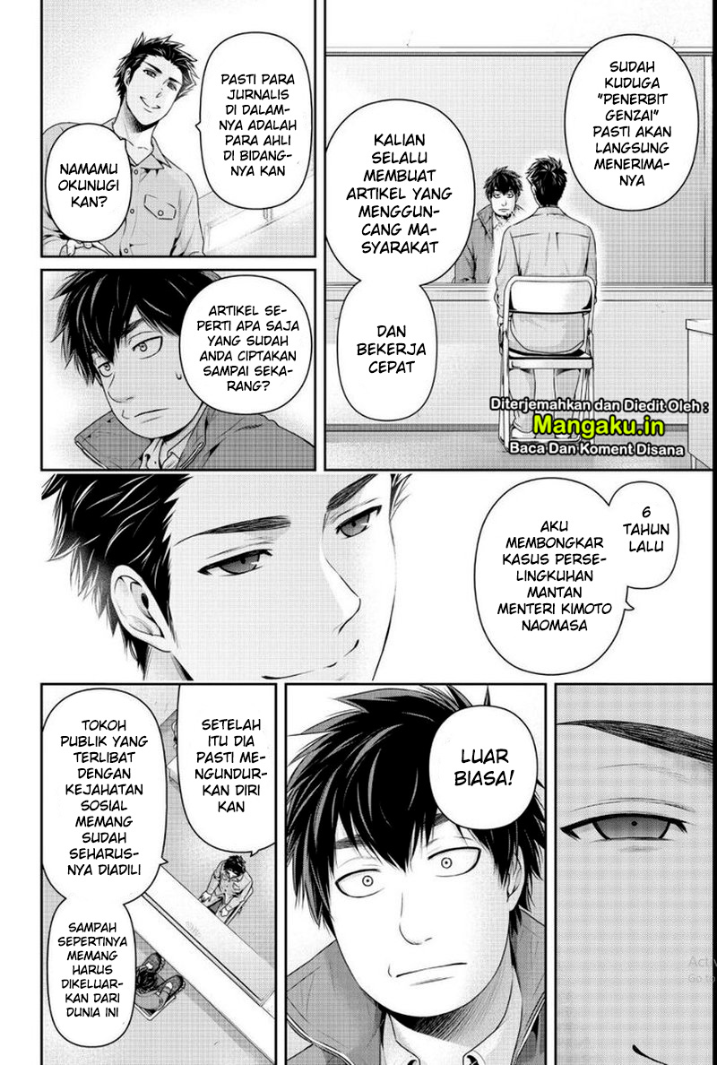 Domestic na Kanojo Chapter 266 Gambar 3