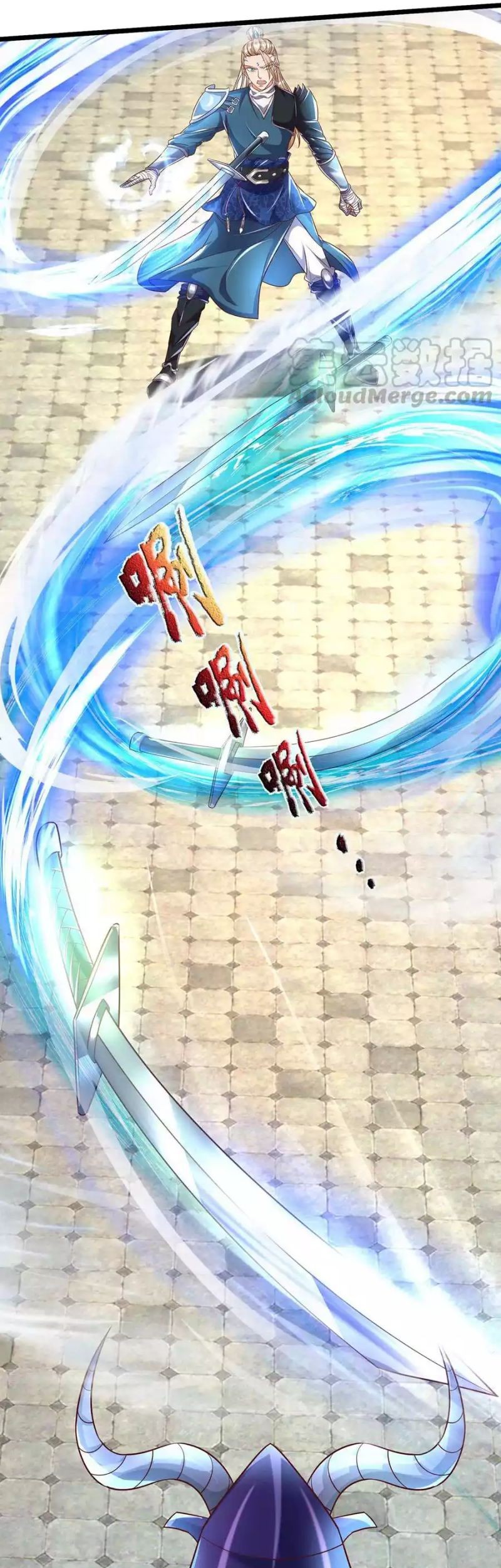 The Diary Of Demon Emperor Chapter 70 Gambar 12