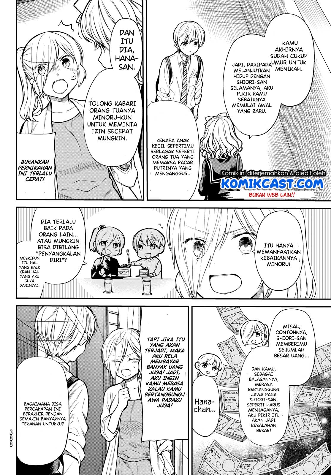 Danshi Koukousei wo Yashinaitai Onee-san no Hanashi Chapter 226 Gambar 3