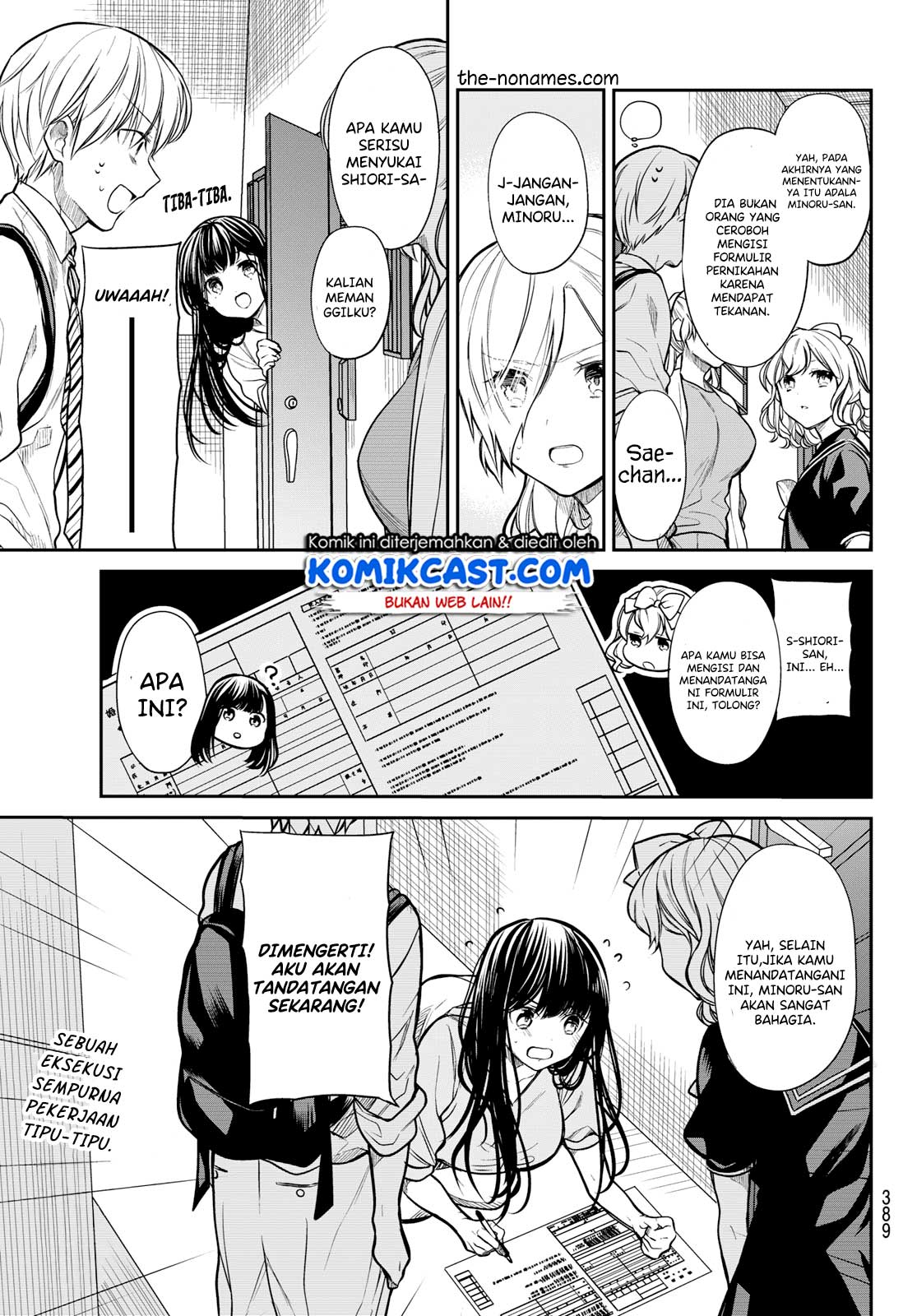 Danshi Koukousei wo Yashinaitai Onee-san no Hanashi Chapter 226 Gambar 4