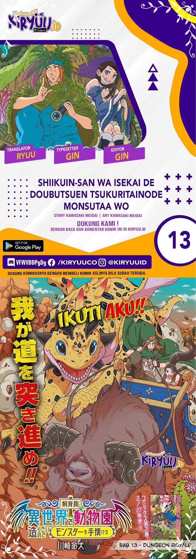 Baca Komik Shiikuin-san wa Isekai de Doubutsuen Tsukuritainode Monsutaa wo Tenazukeru Chapter 13 Gambar 1