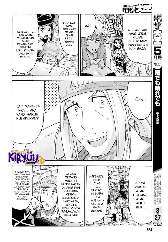 Shiikuin-san wa Isekai de Doubutsuen Tsukuritainode Monsutaa wo Tenazukeru Chapter 13 Gambar 12