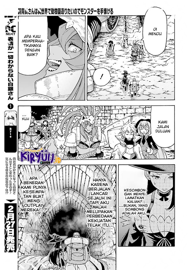 Shiikuin-san wa Isekai de Doubutsuen Tsukuritainode Monsutaa wo Tenazukeru Chapter 13 Gambar 16