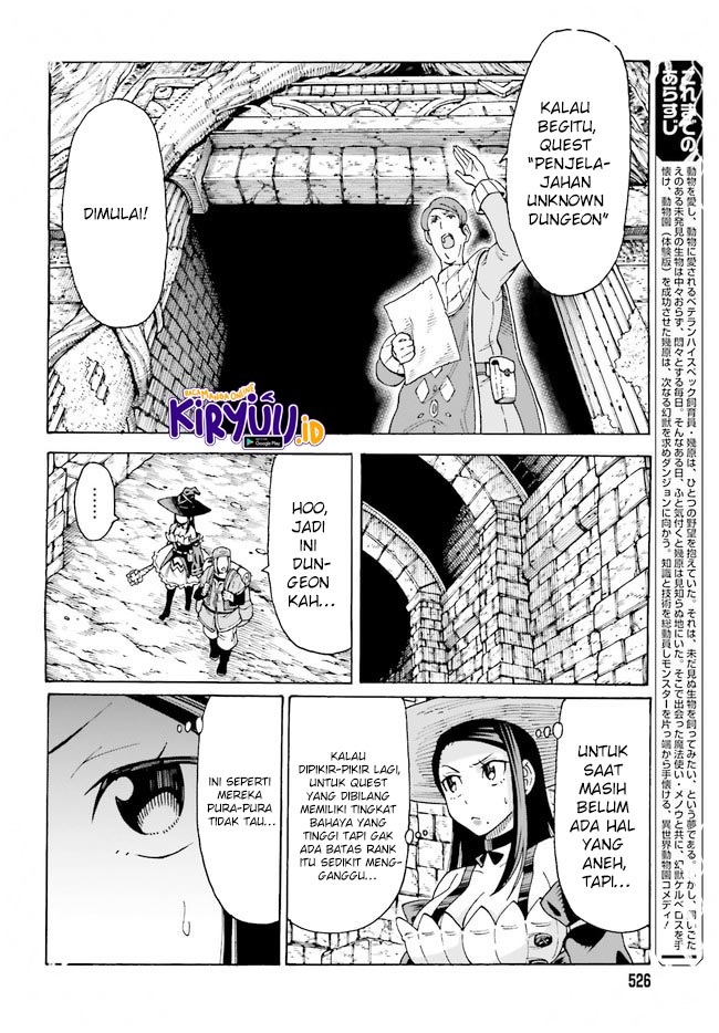Shiikuin-san wa Isekai de Doubutsuen Tsukuritainode Monsutaa wo Tenazukeru Chapter 13 Gambar 4