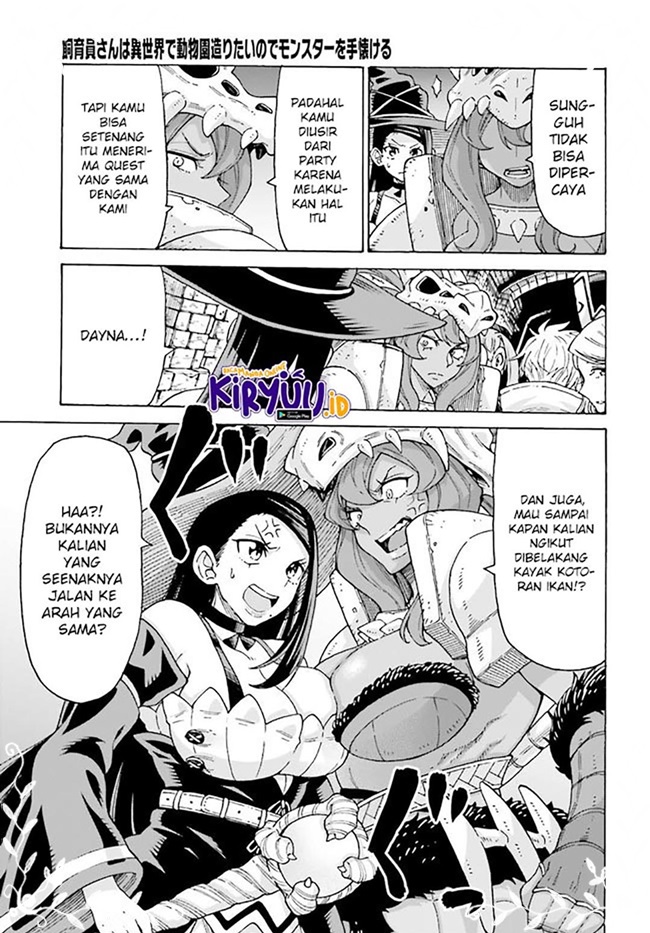 Shiikuin-san wa Isekai de Doubutsuen Tsukuritainode Monsutaa wo Tenazukeru Chapter 13 Gambar 5