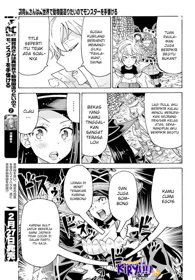Shiikuin-san wa Isekai de Doubutsuen Tsukuritainode Monsutaa wo Tenazukeru Chapter 13 Gambar 7