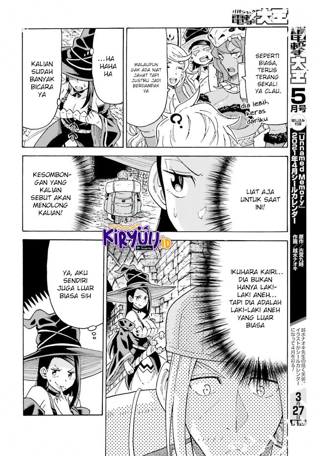Shiikuin-san wa Isekai de Doubutsuen Tsukuritainode Monsutaa wo Tenazukeru Chapter 13 Gambar 8