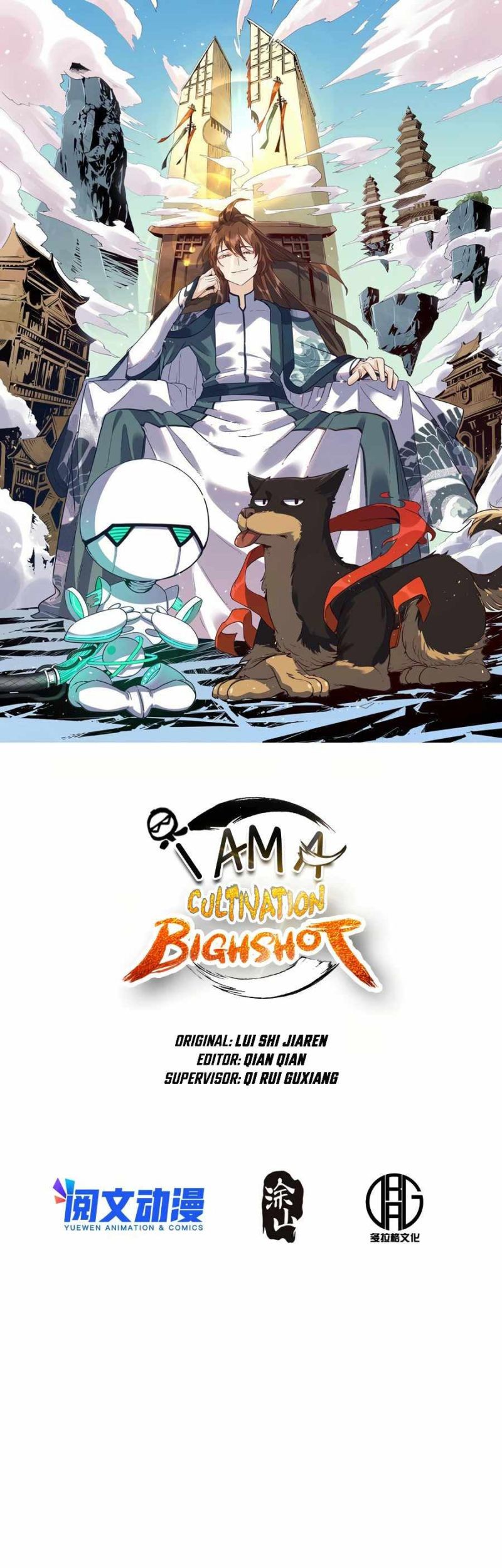 Baca Manhua I’m Actually A Cultivation Bigshot Chapter 104 Gambar 2