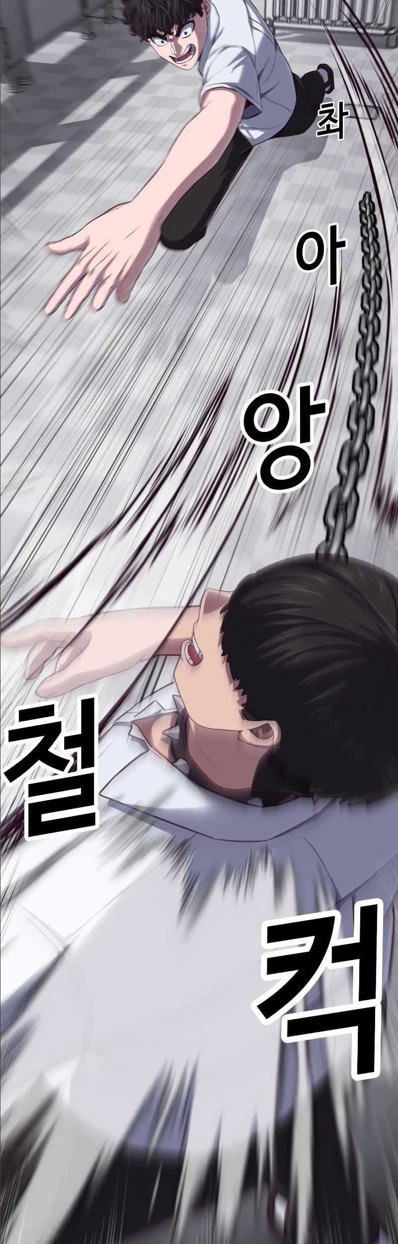 Absolute Obedience Chapter 02 Gambar 128