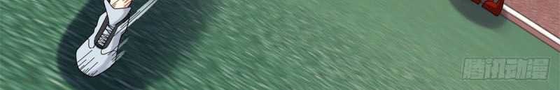 The Supreme Almighty Master (Remake) Chapter 35 Gambar 6