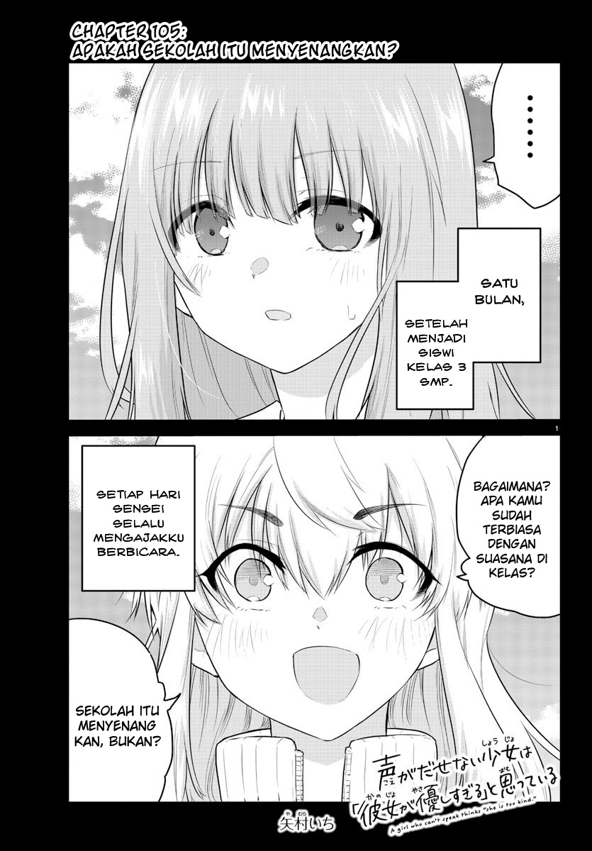 Baca Manga Koe ga dasenai Shoujo wa “Kanojo ga Yasashisugiru” to Omotte iru Chapter 105 Gambar 2