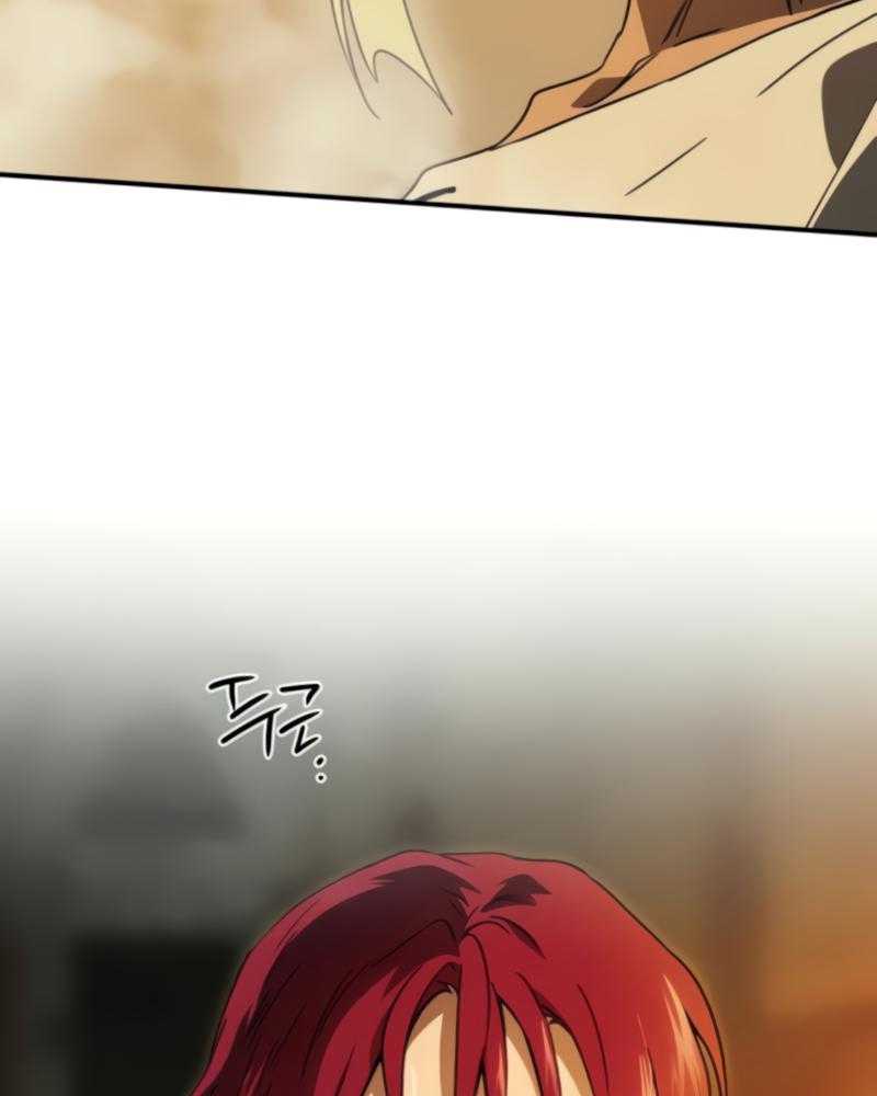 Blinded By The Setting Sun Chapter 88 Gambar 106