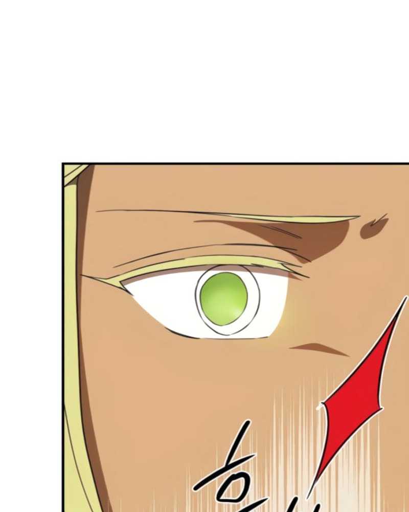 Blinded By The Setting Sun Chapter 88 Gambar 12
