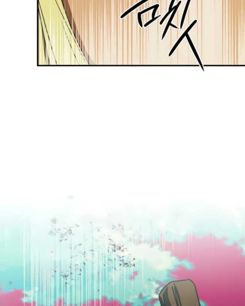 Blinded By The Setting Sun Chapter 88 Gambar 13