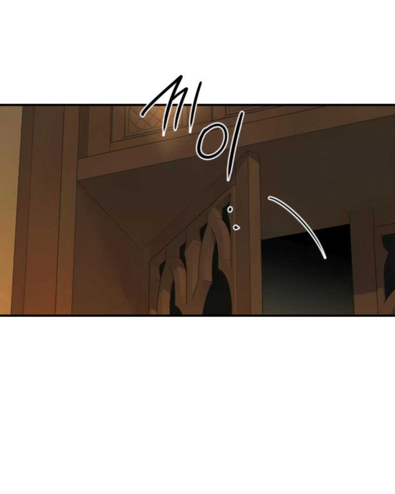 Blinded By The Setting Sun Chapter 88 Gambar 60