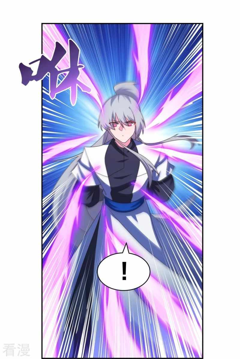 Manhua Above All Gods Chapter 298 gambar nomor 2