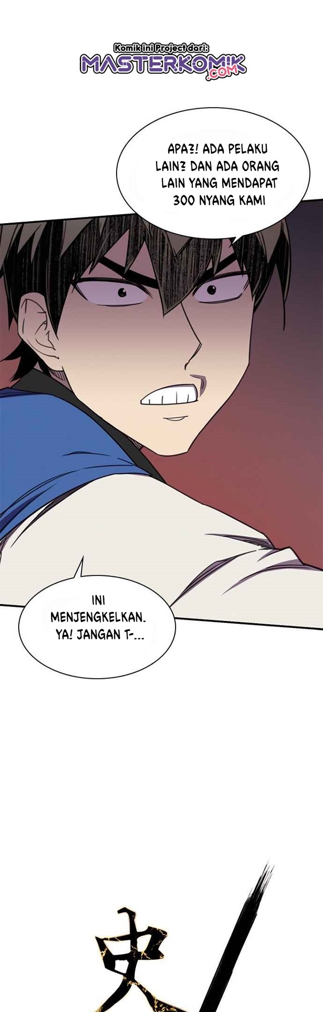 The Strongest in History Chapter 56 Gambar 16