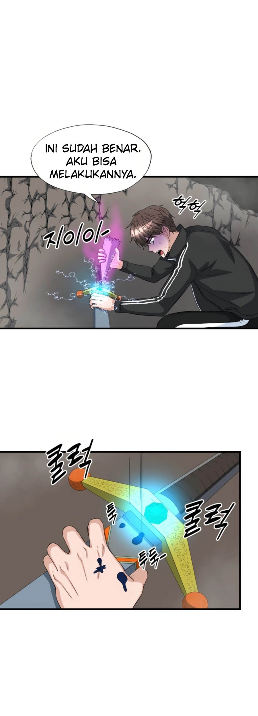 My Mom is My Constellation Chapter 26 Gambar 35