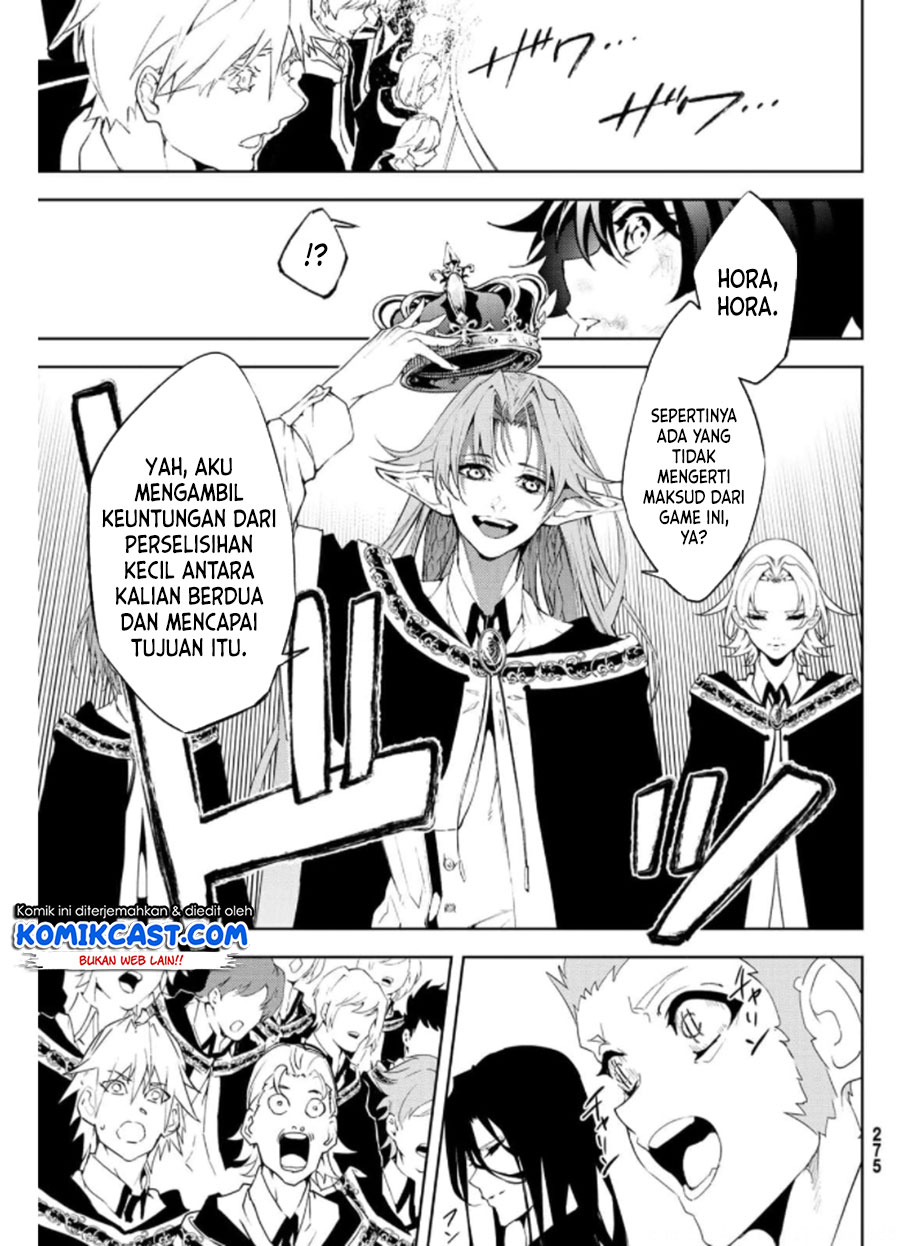 Tsue to Tsurugi no Wistoria Chapter 10 Gambar 36