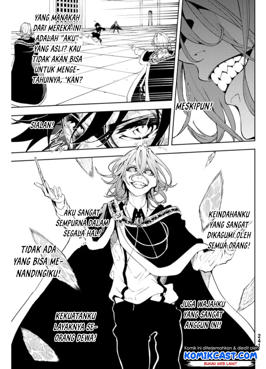 Tsue to Tsurugi no Wistoria Chapter 10 Gambar 8