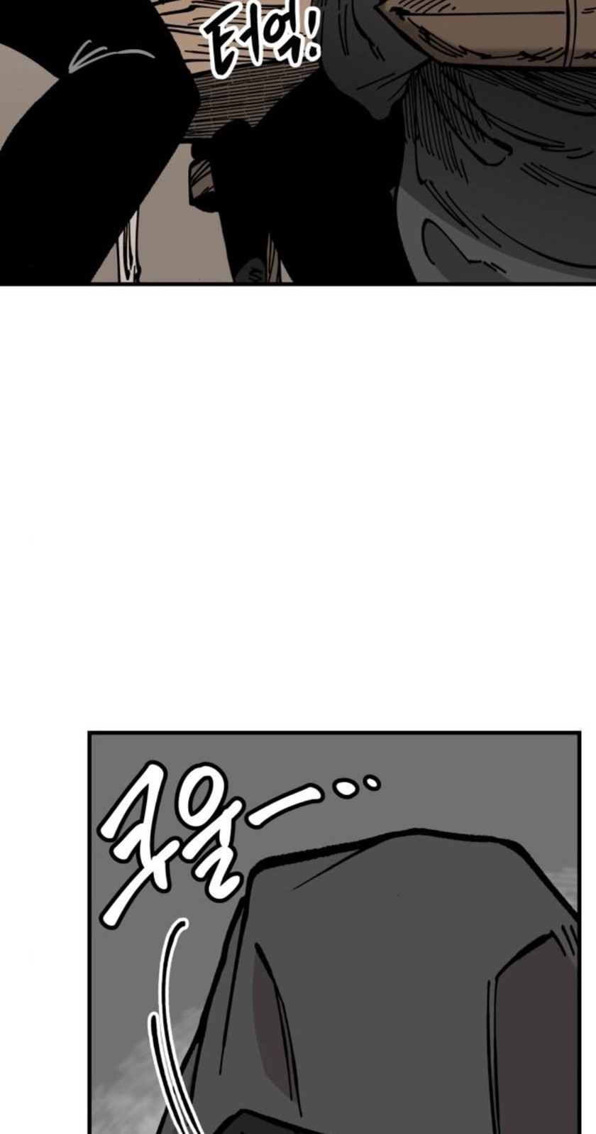 Rathard Chapter 23 Gambar 5