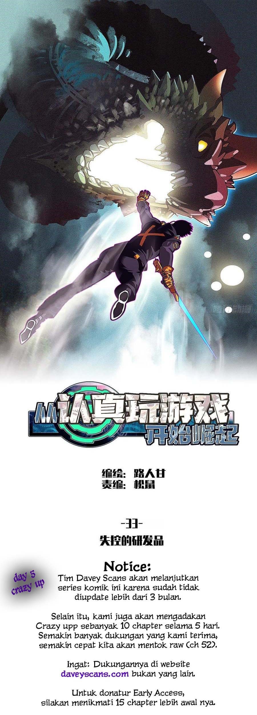 It all starts with playing game seriously Chapter 33 Gambar 3