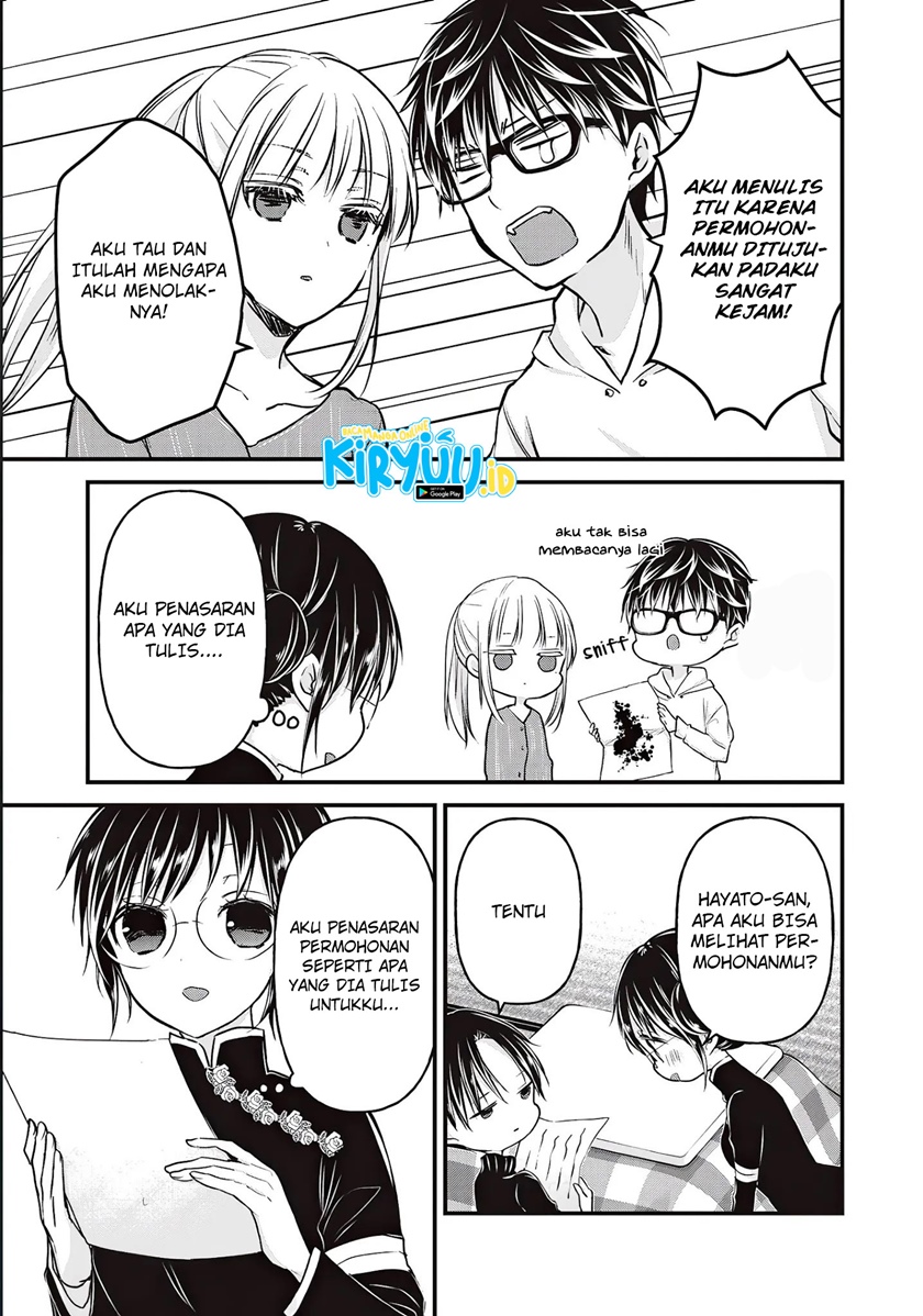Mijuku na Futari de Gozaimasu ga Chapter 76 Gambar 11