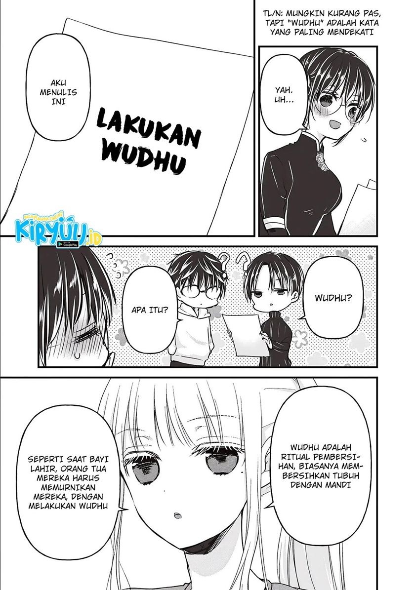 Mijuku na Futari de Gozaimasu ga Chapter 76 Gambar 13