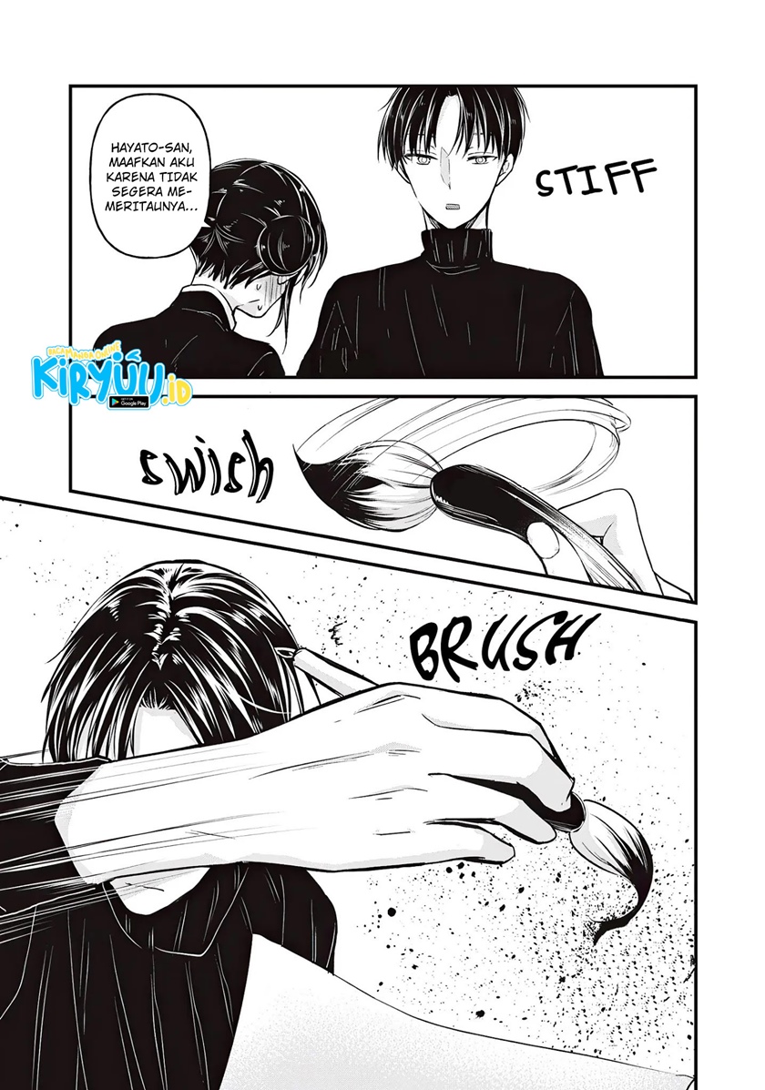 Mijuku na Futari de Gozaimasu ga Chapter 76 Gambar 15