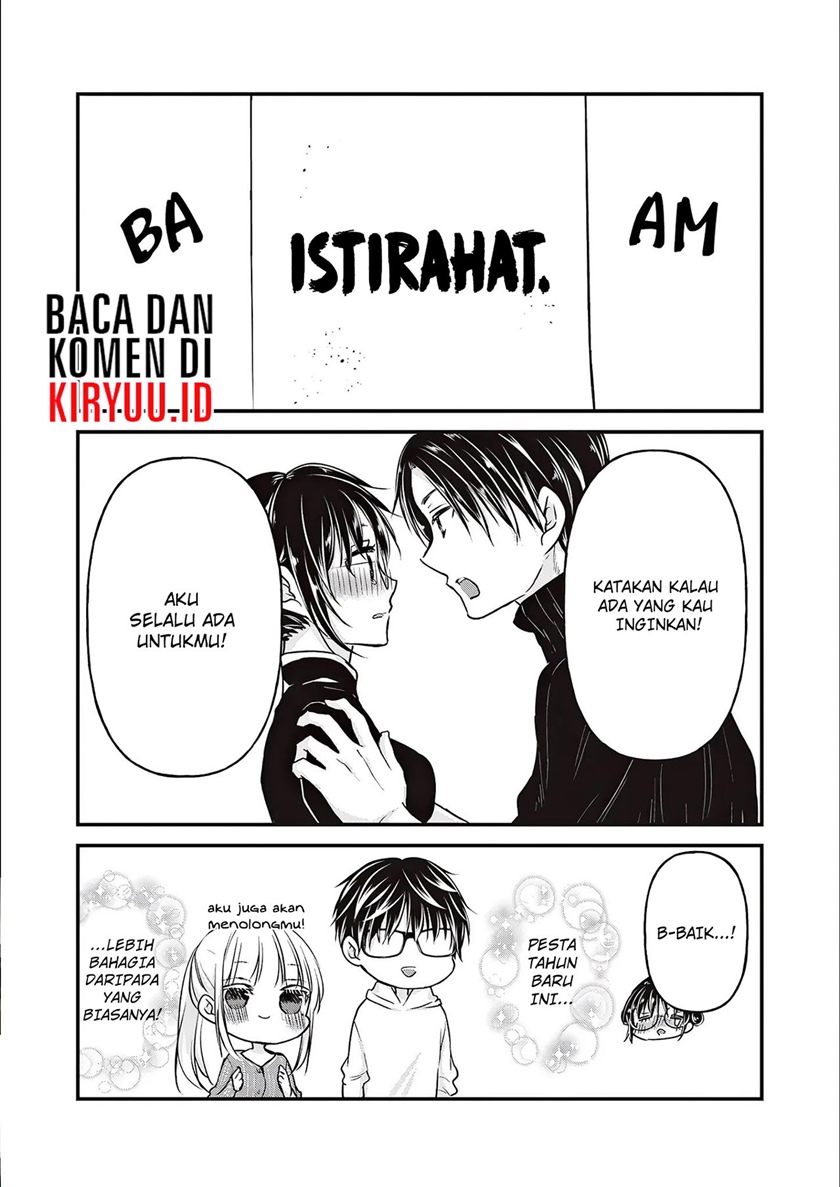 Mijuku na Futari de Gozaimasu ga Chapter 76 Gambar 16