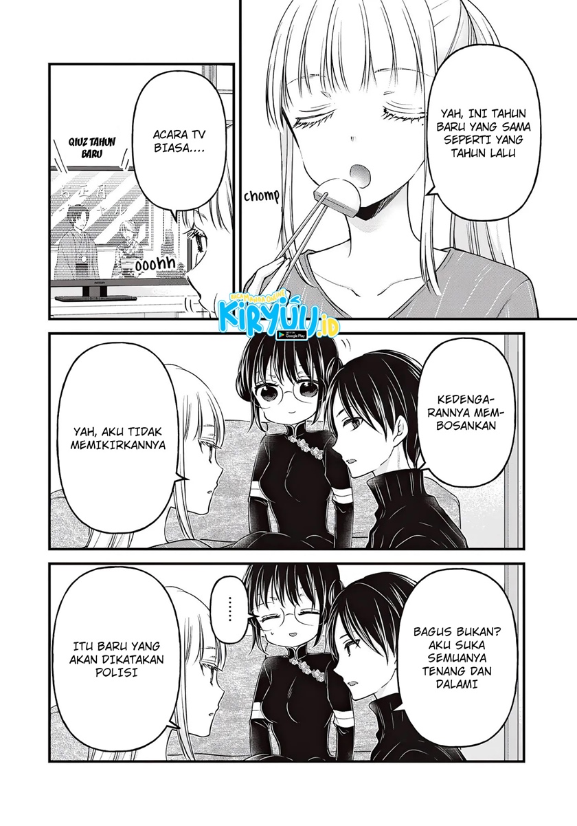 Mijuku na Futari de Gozaimasu ga Chapter 76 Gambar 4