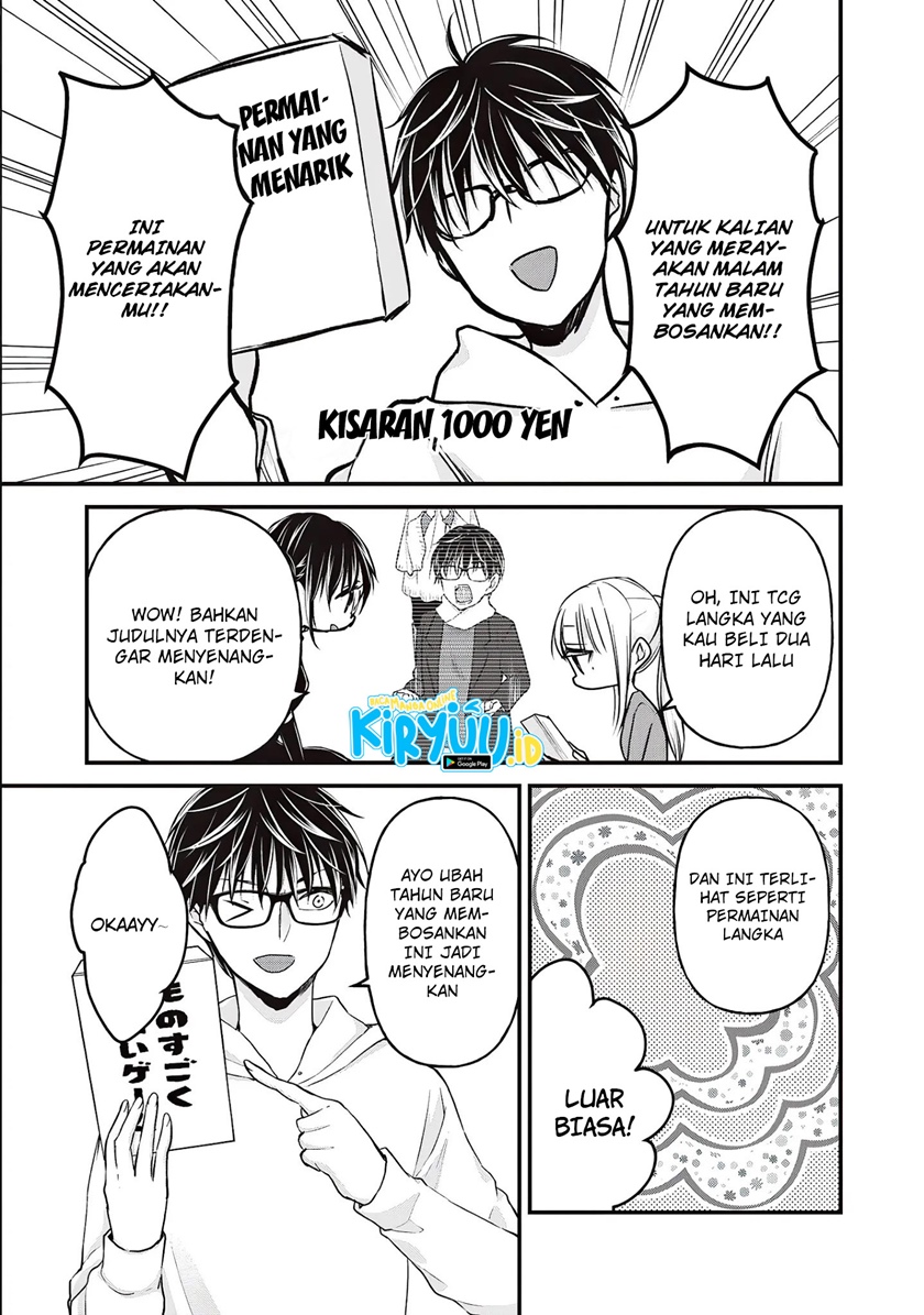 Mijuku na Futari de Gozaimasu ga Chapter 76 Gambar 5