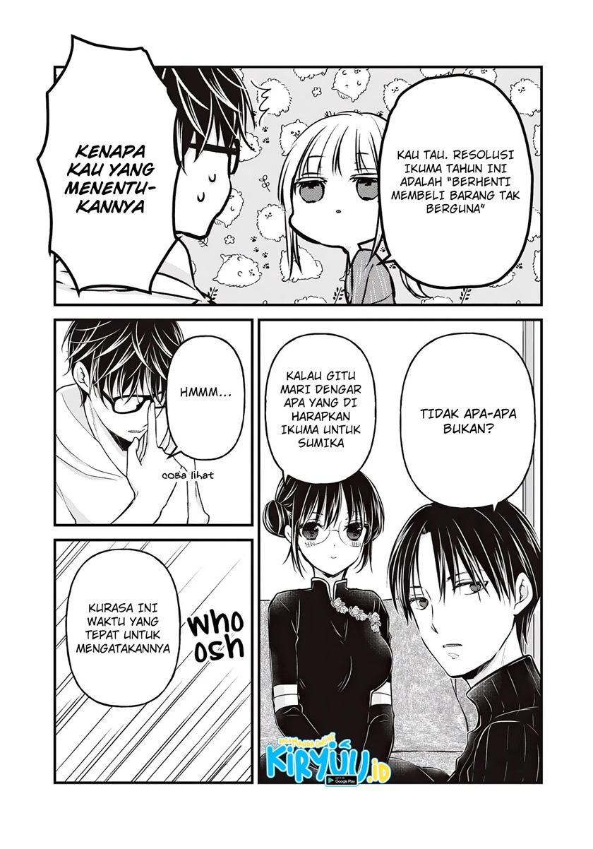 Mijuku na Futari de Gozaimasu ga Chapter 76 Gambar 7