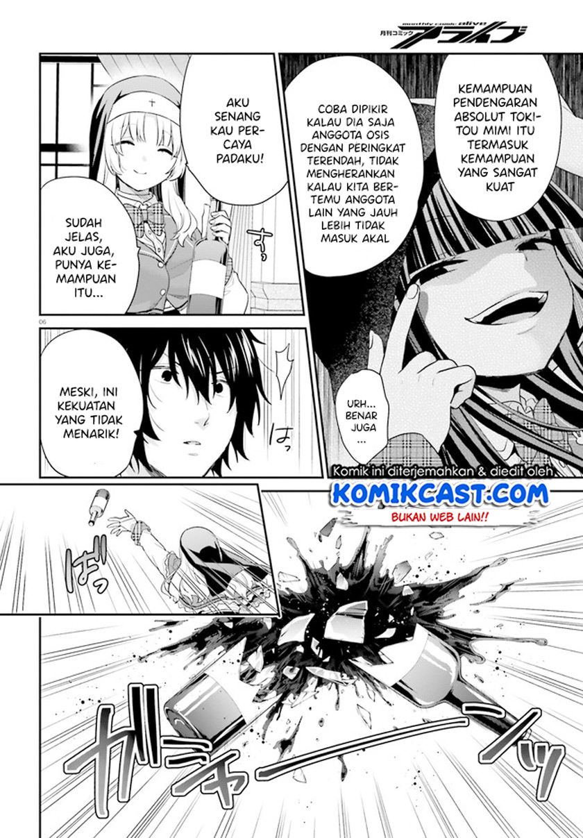 Jishou F-Rank no Oniisama ga Game de Hyouka sareru Gakuen no Chouten ni Kunrin suru Sou desu yo? Chapter 33 Gambar 7